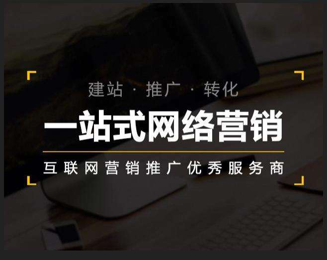 双江企业如何怎么利用网络推广抓取潜在客户
