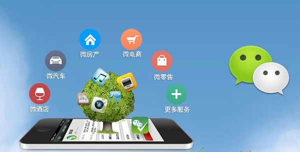 双江分析企业微信公众号平台开发的优势有哪些？