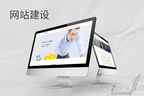双江网站建设公司分析网页设计如何提升吸引力