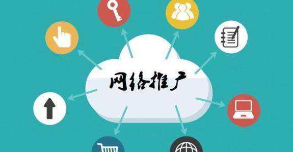 双江传统企业做网络推广应该要明白这3个重要问题