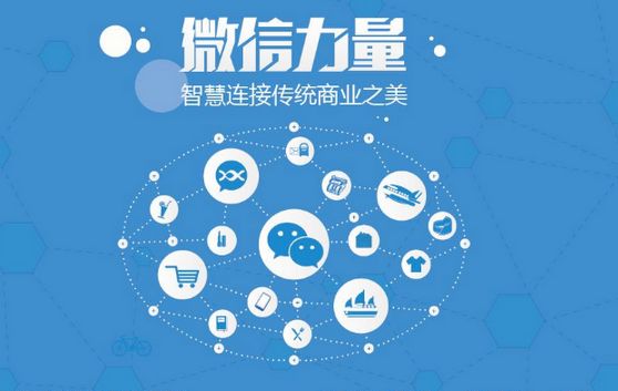 双江微信开发可以帮助企业解决哪些难题？如何做呢？