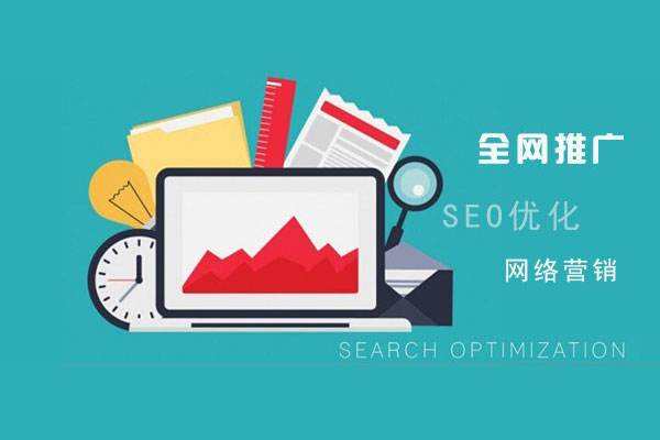 双江网络推广公司总结企业网站的几点推广策略