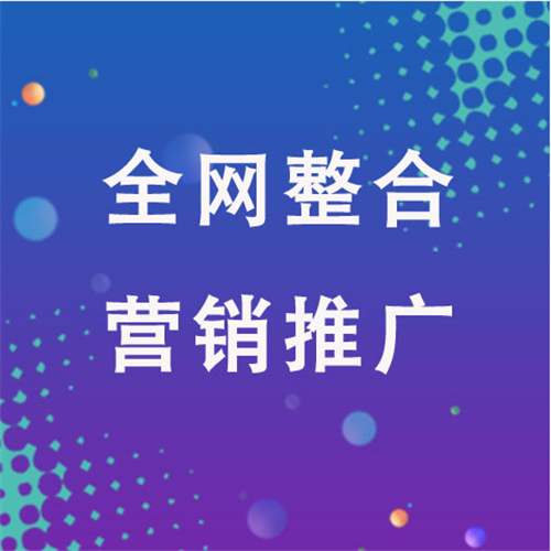 双江企业网络推广老是没有客户的原因是什么呢