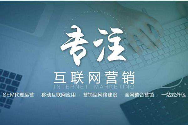 双江电商行业做网络推广需要具备的条件有哪些