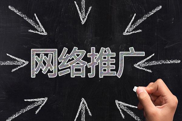 双江网络推广公司介绍几个企业软文推广的发布平台