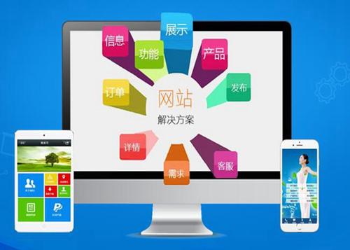 双江如何进行网站设计才能突出产品的优势