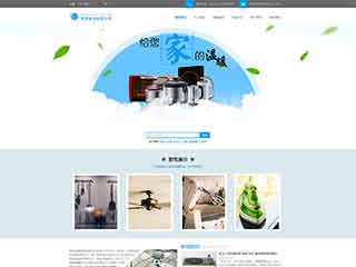 双江电器,家电公司网站模板,电器,家电公司网页模板